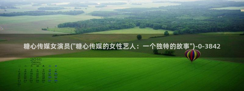 糖心vlog ios下载