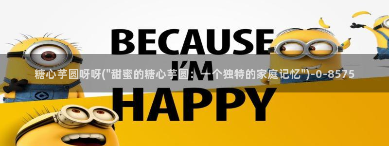糖心vlog app