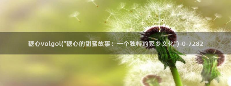 糖心vlog在哪下