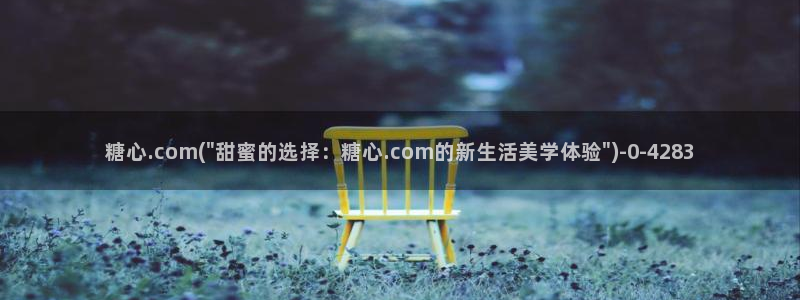 糖vlog免费