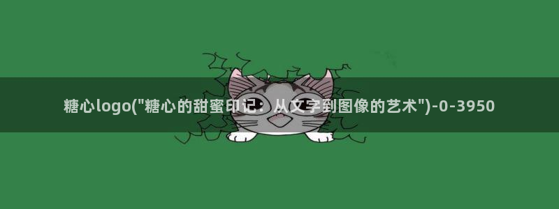 糖心vlog苹果下载