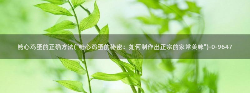 糖心vlog诈骗