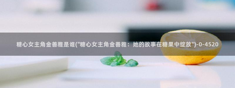 糖心vlog苹果版下载