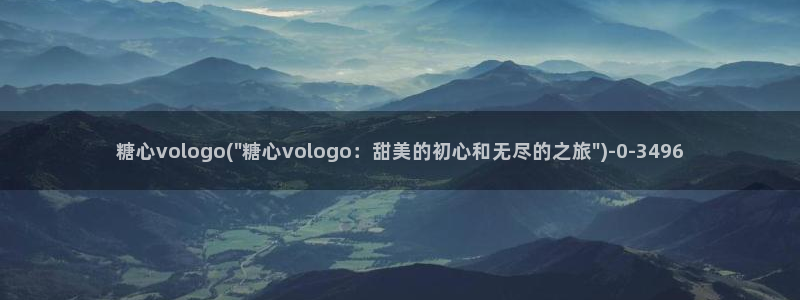 糖心.vlog下载