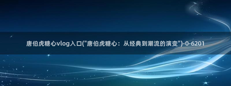 糖果心vlog娜娜