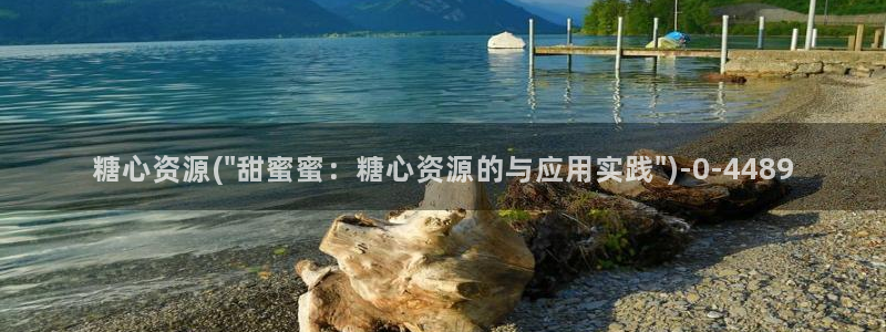 糖心vlog最新版本下载