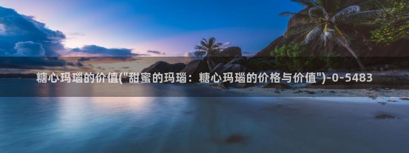 糖心vlog精品一区