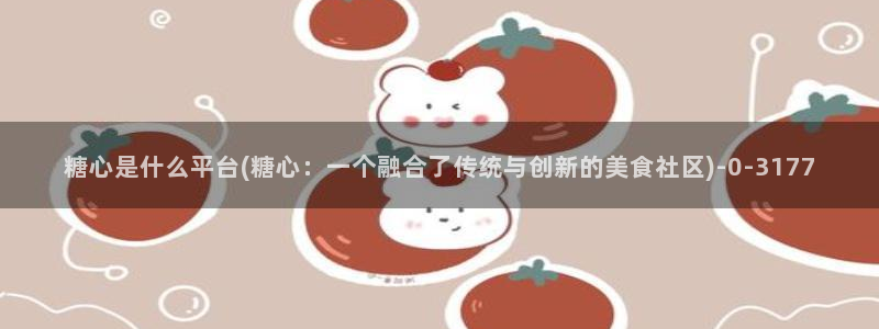 糖心vlog下载地址