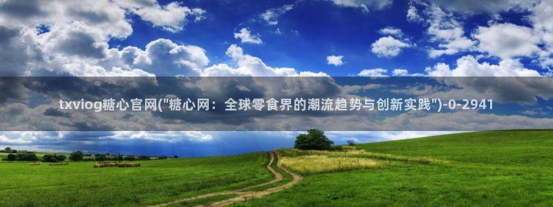 国产糖心vlog在线观看