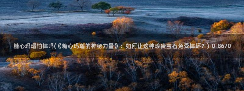 免费糖心vlog