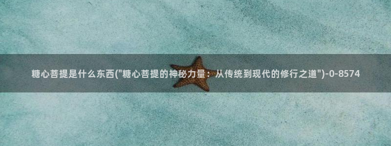 糖心vlog视频免费观看