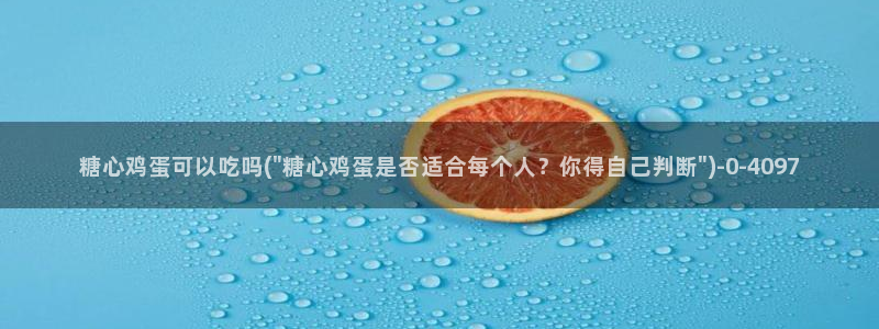 糖心vlog免