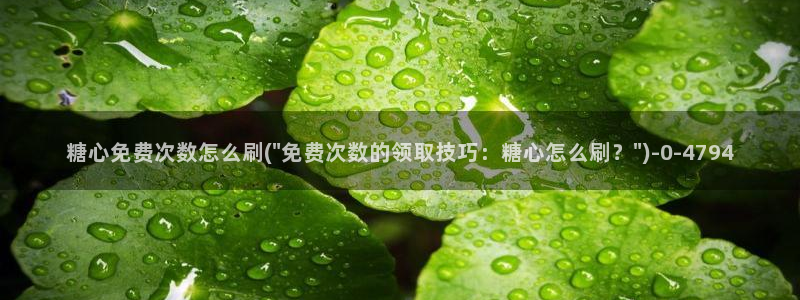 糖心vlog最新网址