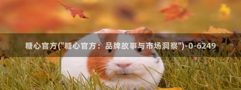 糖心vlog ios下载